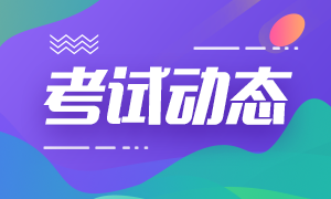 近几年初级会计师考试合格率是多少？
