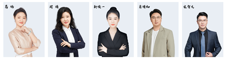 授课师资